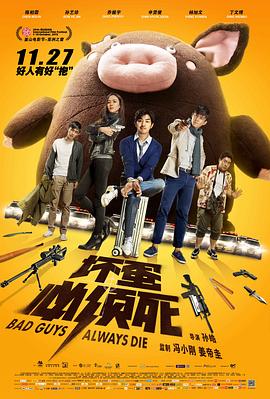 《教科书没教的事》